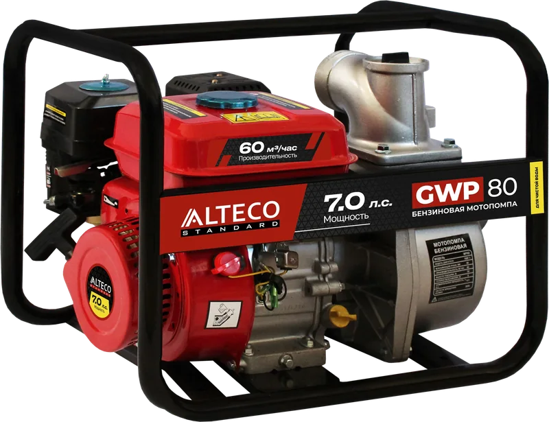 Бензиновая мотопомпа ALTECO GWP